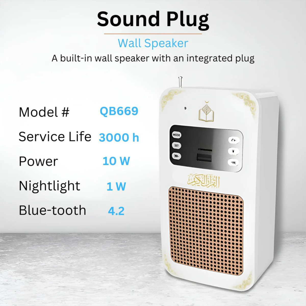 Quran Speaker with Remote